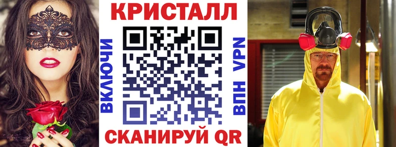 Купить  Белебей  АМФЕТАМИН 97% 