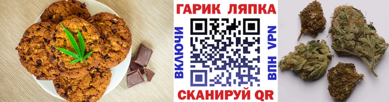 Cannafood марихуана Белебей