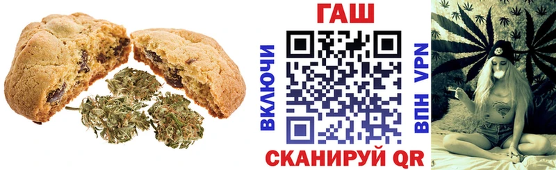 Canna-Cookies марихуана  Купить  Белебей 
