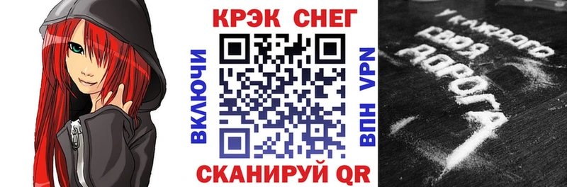 КОКАИН Колумбийский  Купить  Белебей 