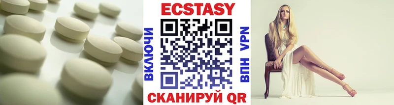 ЭКСТАЗИ таблы  Купить где  Белебей 