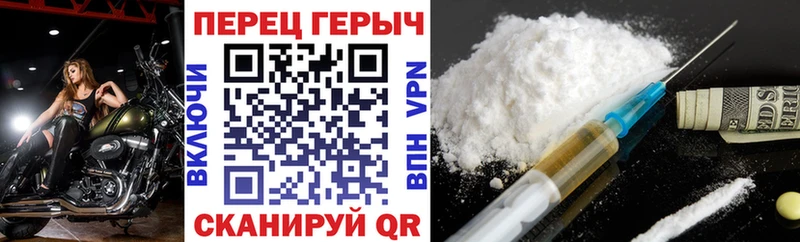 Купить закладки  Белебей  ГЕРОИН гречка 