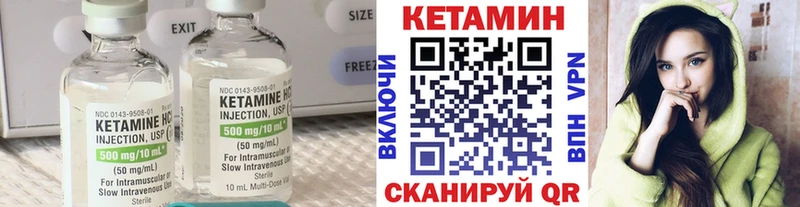 Кетамин VHQ  Купить закладки  Белебей 