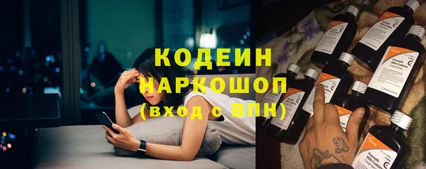 MESCALINE Краснотурьинск