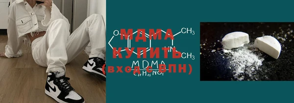 винт Красноперекопск