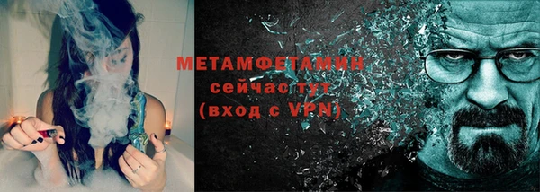 MESCALINE Краснослободск