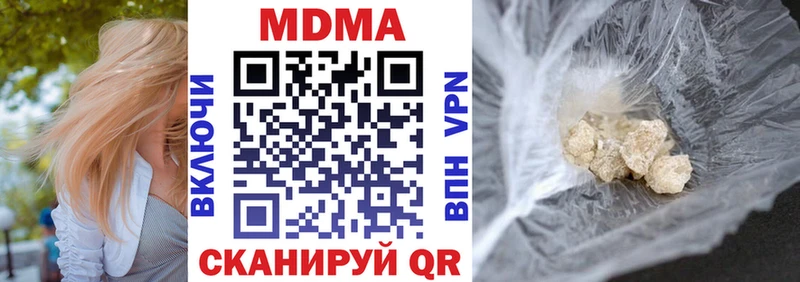Купить где  Белебей  МДМА кристаллы 