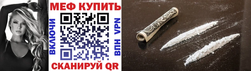 МЯУ-МЯУ мяу мяу Купить Белебей