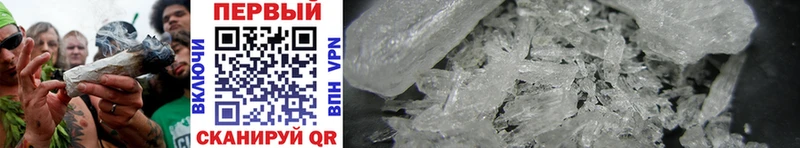 Купить  Белебей  Первитин Methamphetamine 