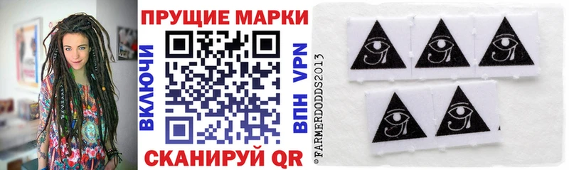 Купить закладки  Белебей  Марки NBOMe 1,8мг 