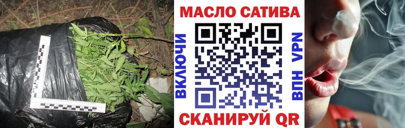 ТГК жижа  Купить закладки  Белебей 